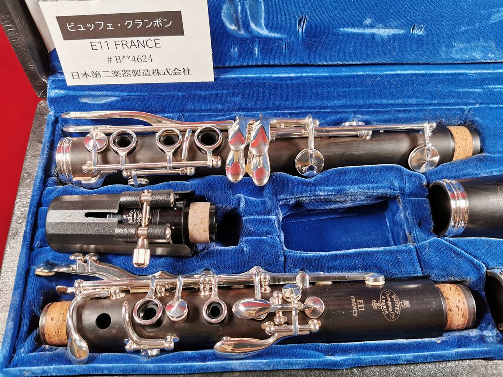 中古楽器】ビュッフェ・クランポン B♭クラリネット｜E11 FRANCE