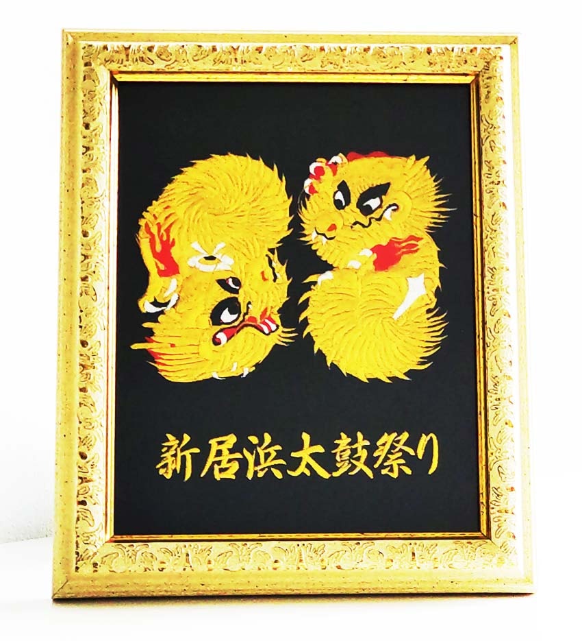 新居浜太鼓祭り 布団締め刺繍額（中） | あかがねミュージアム