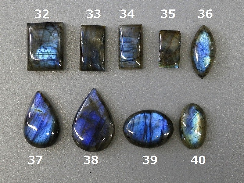 ラブラドライト 32-40 ブルー系の反射が美！ルース セレクト | 〇