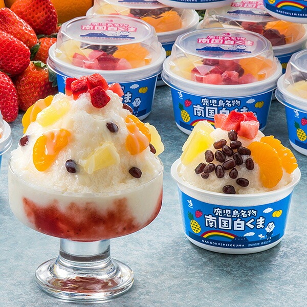 送料無料 同梱不可 代引不可 セイカ 白熊 しろくま 白クマ 南国白くま