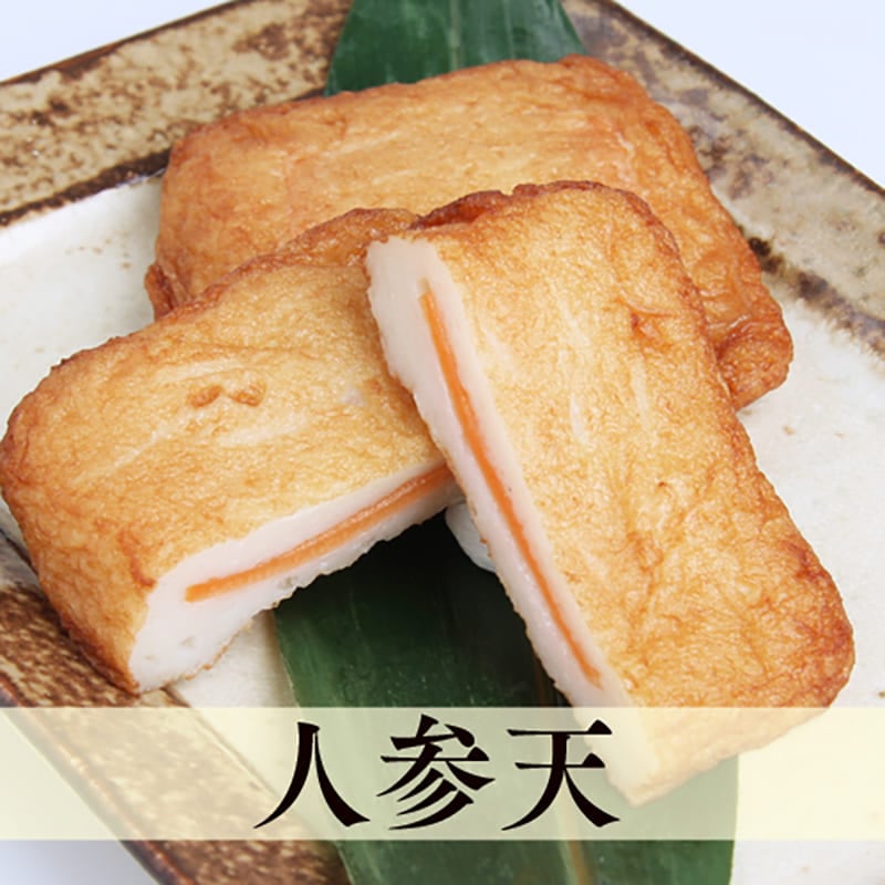 さつま揚げ詰合せ(6種13枚入) No.2 薩摩家 | 薩摩家 | 西原オンライン