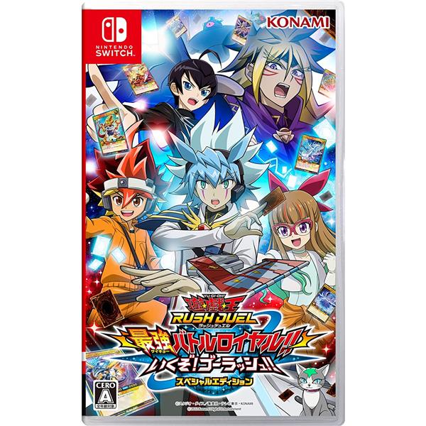 遊戯王ラッシュデュエル 最強バトルロイヤル！！ いくぞ！ゴーラッシュ