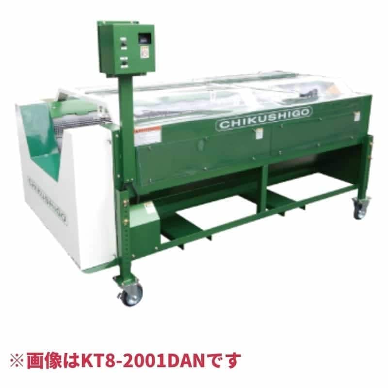 カンショ洗浄研磨機12本ブラシ KNK12-2000DAN ちくし号農機製作所