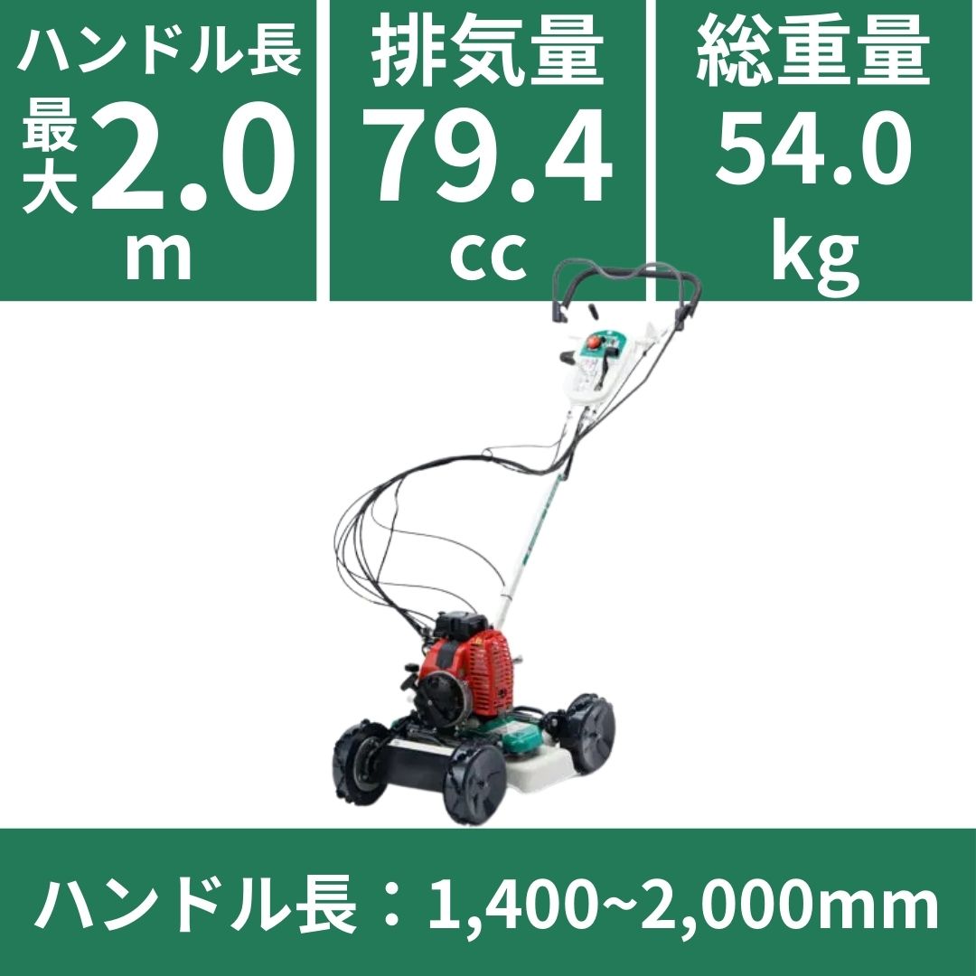 2月末までプレゼントあり! スパイダーモア SP853A（オーレック）営業所