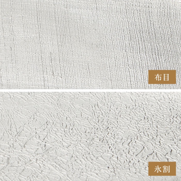 小長皿 - 布目・氷割｜錫製雑貨・酒器の通販は能作オンラインショップ