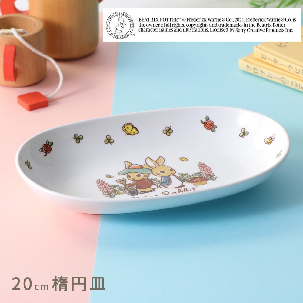 ピーターラビット TM 正方形皿【Kawaii】 | 子ども・キッズ食器