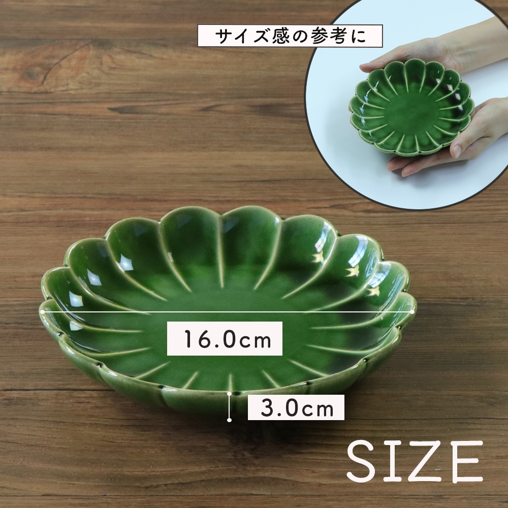 16cm りんかプレート】 | 暮らしを彩る大人の食器具,食器（陶磁器）,中