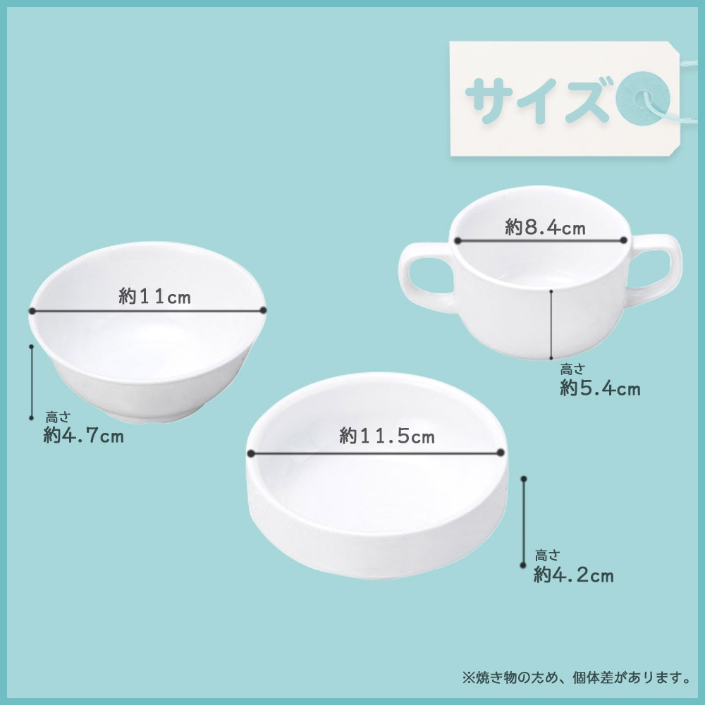 ピーターラビット TM 食器3点セット【簡易梱包】 | すべての商品