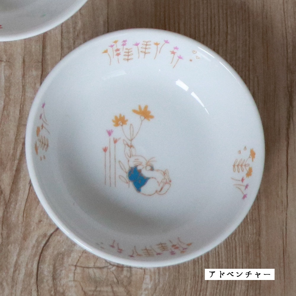 ピーターラビット TM 小皿 | 子ども・キッズ食器 ,ピーターラビット