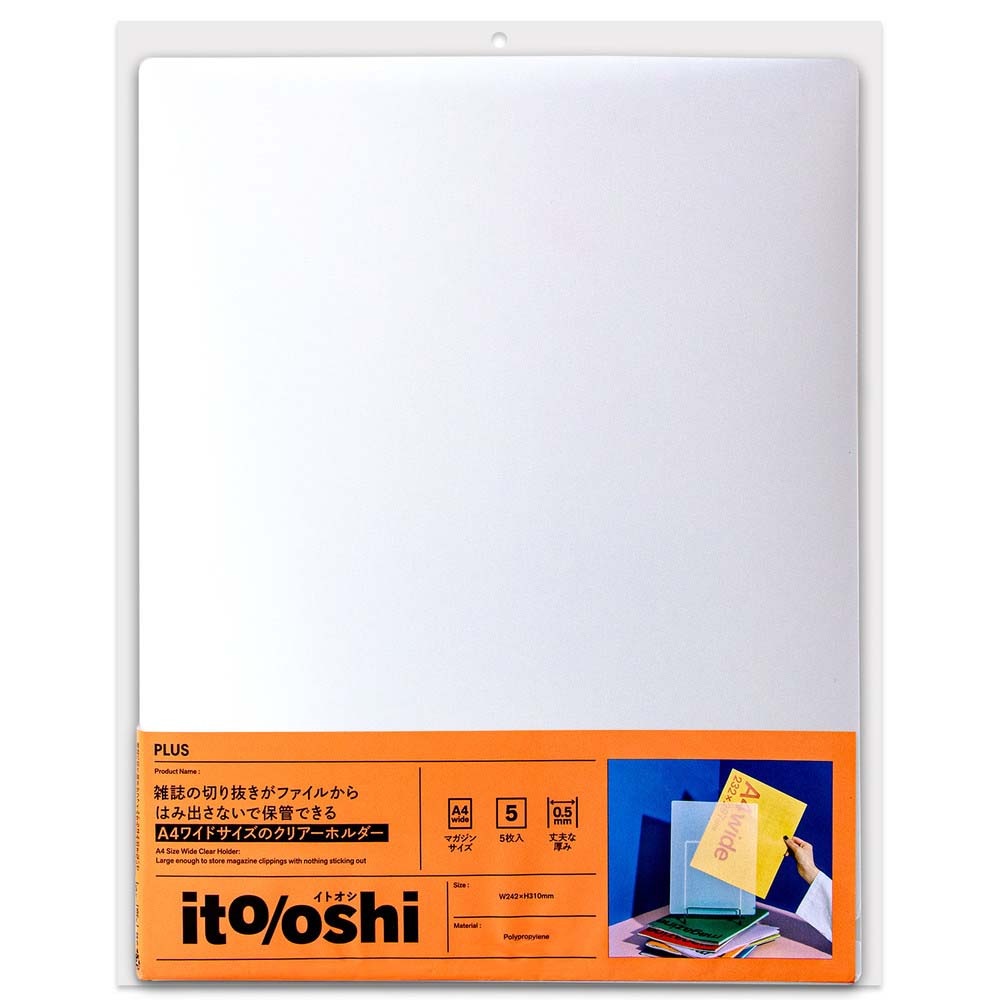 No.03 絶園のテンペスト 切り抜き (透明クリアファイルに入れて保管中