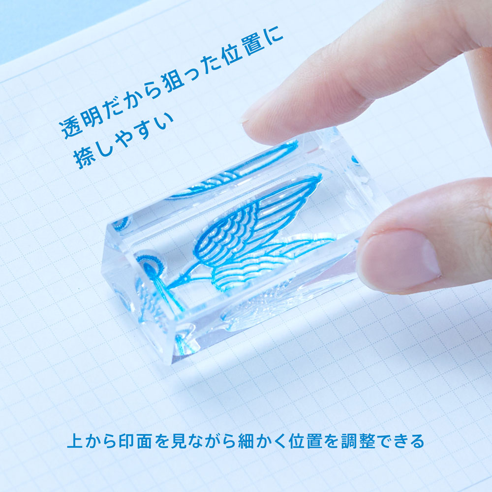 キングジム KINGJIM 氷印セット(モリセット) CLSSA-003 スタンプ