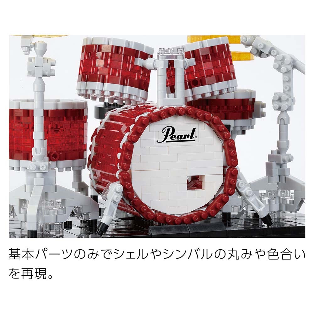 カワダ kawada ナノブロック Pearl ドラムセット 「マスターズ」 ナノ