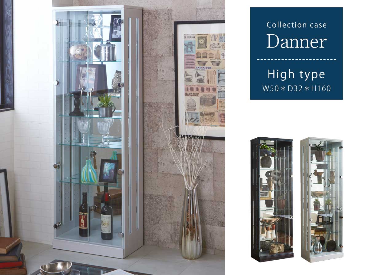 コレクションケース ダナー 階段式 ガラス ショーケース | 店舗
