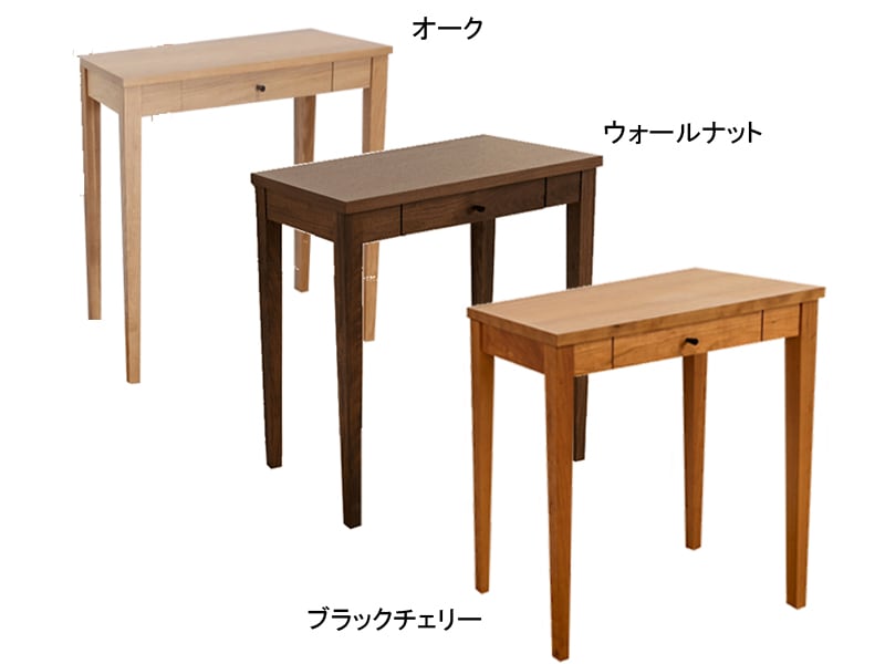 オリジナルコンソールテーブル70センチ幅 | 店舗,大川家具ドットコム