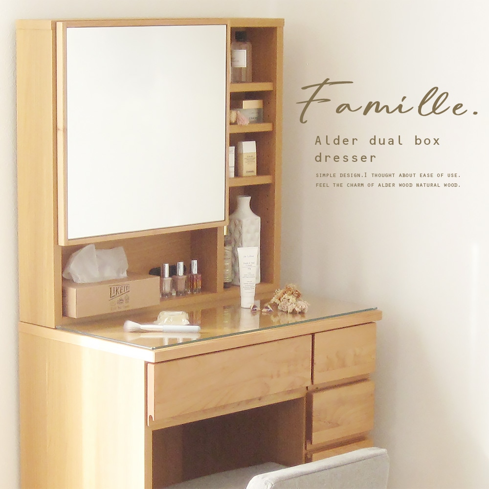大川家具 家具,鏡台・ドレッサー | 大川市公式オンラインショップ 大川