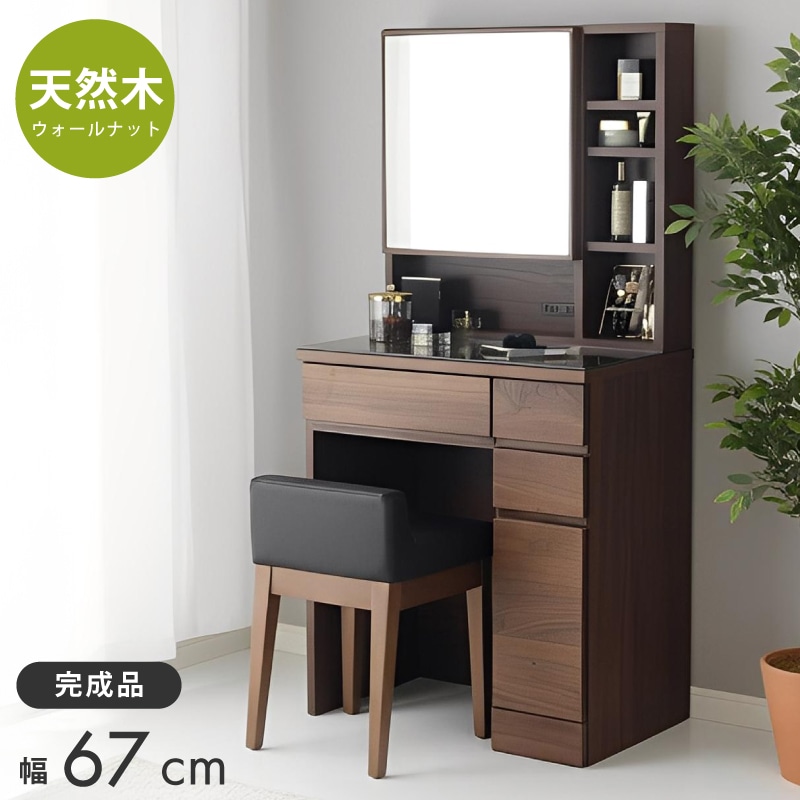 大川家具 家具,鏡台・ドレッサー | 大川市公式オンラインショップ 大川