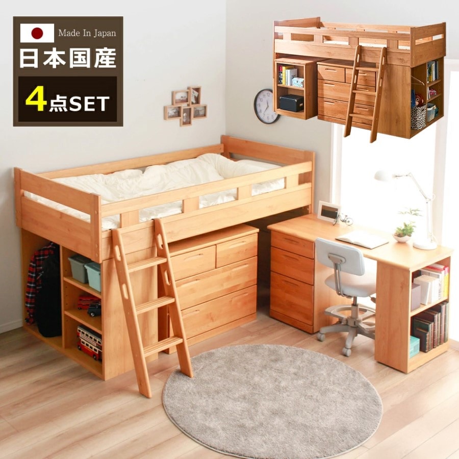 これ1台で全てが揃う システムベッド レジェンドシリーズ システム