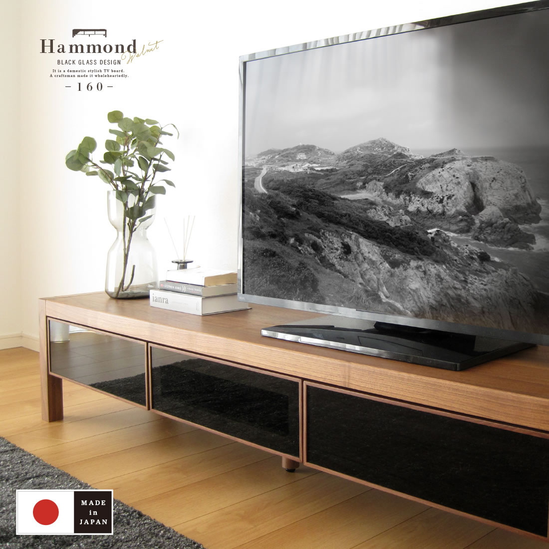 国産 日本製 テレビ台 おしゃれ 無垢 160 大川家具 完成品 テレビ