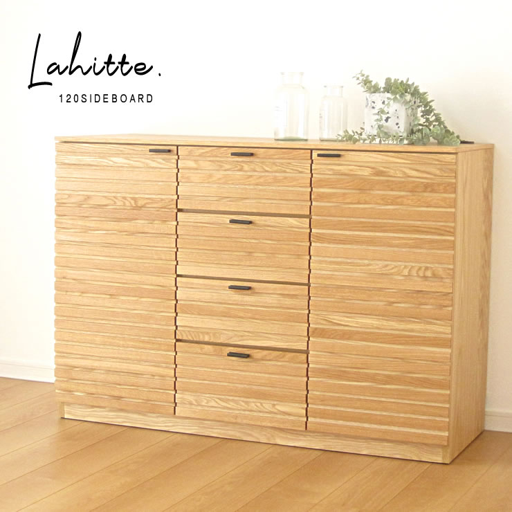 国産 日本製 サイドボード 天然木 キャビネット リビングボード オーク