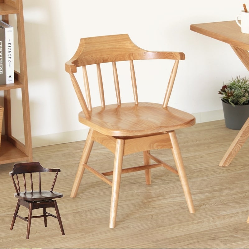 ダイニングチェア 座面回転 肘付 ローバック 木製 椅子 おしゃれ 北欧