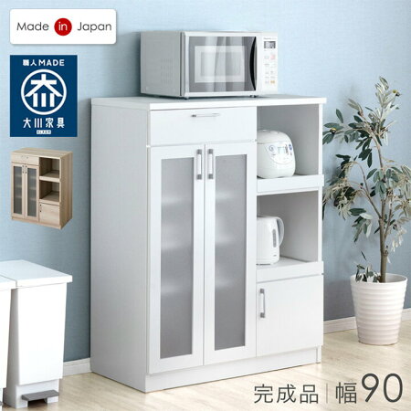 大川家具 国産 キッチンカウンター 国産 幅90 ハイタイプ 完成品 食器