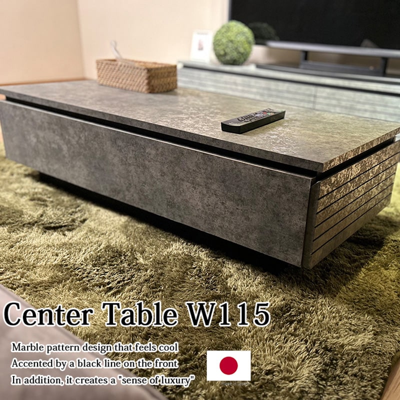 センターテーブル 115cm おしゃれ 石目調 大理石柄 リビングテーブル