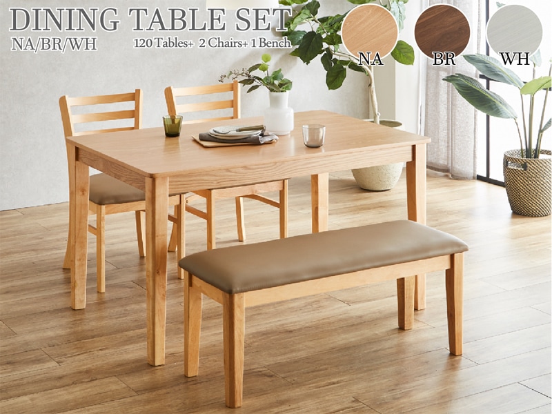 テーブルは天然木突板仕様のダイニング4点セット ダイニングセット 4