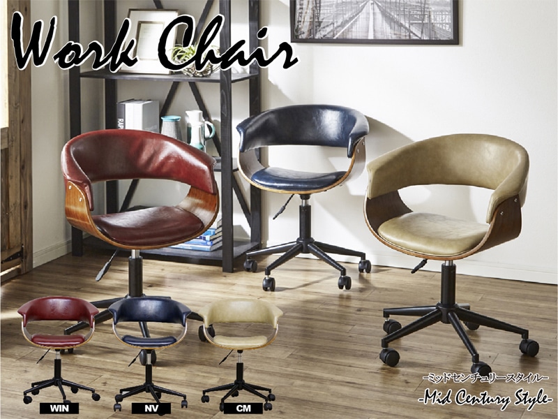 大川家具 家具,椅子・チェア | 大川市公式オンラインショップ 大川木工