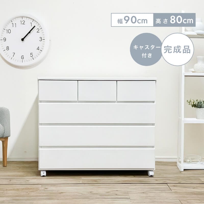 大川家具 家具,タンス・チェスト | 大川市公式オンラインショップ 大川