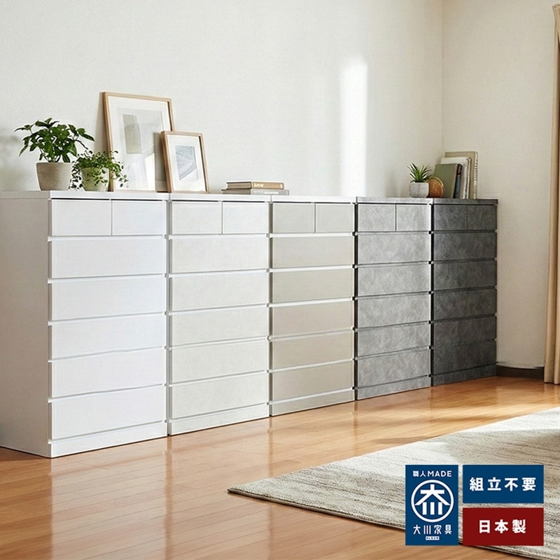 大川家具 家具,タンス・チェスト,ハイチェスト | 大川市公式オンライン