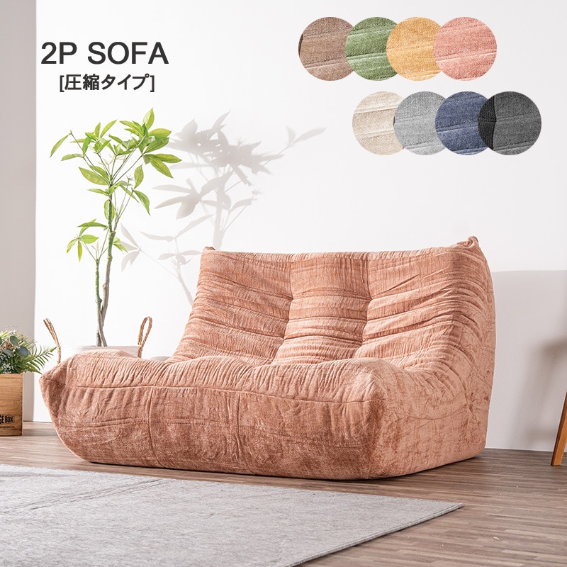 大川家具 家具,ソファ | 大川市公式オンラインショップ 大川木工まつり