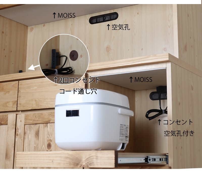 キッチン収納 105幅 おしゃれ 食器棚 カップボード 木目 高級感