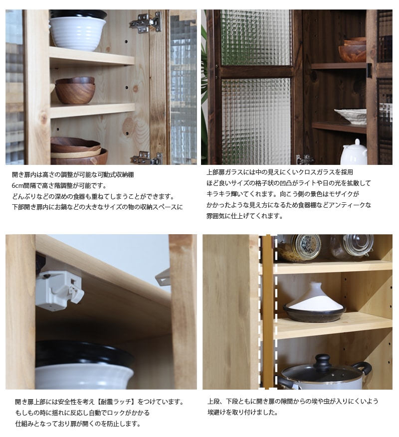 食器棚 120幅 おしゃれ カントリー モダン 北欧 高級感 ブラウン