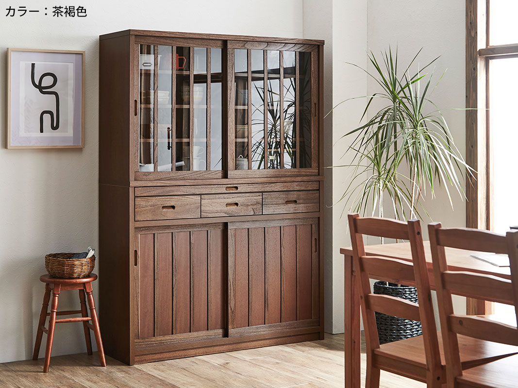 和風ダイニングボード 食器棚 鎌倉 幅120 ハイタイプ 茶褐色 黒茶色