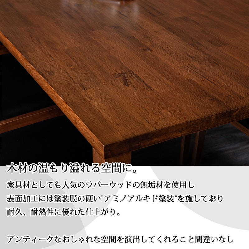 高級感溢れるラバーウッド シンプル北欧スタイルテーブル