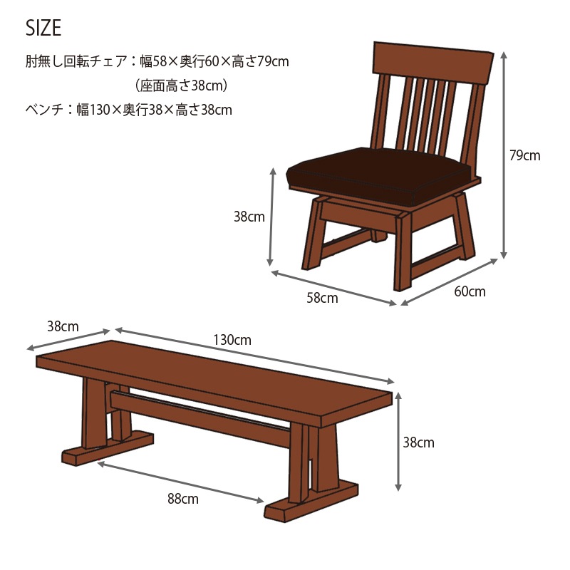 ダイニングテーブル セット ベンチセット 木製 4人掛け 4点セット