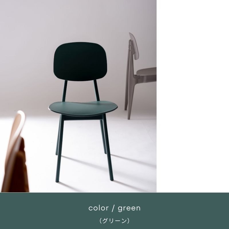 PC-973 ダイニングチェア | 店舗,株式会社河口家具製作所 | 大川市公式