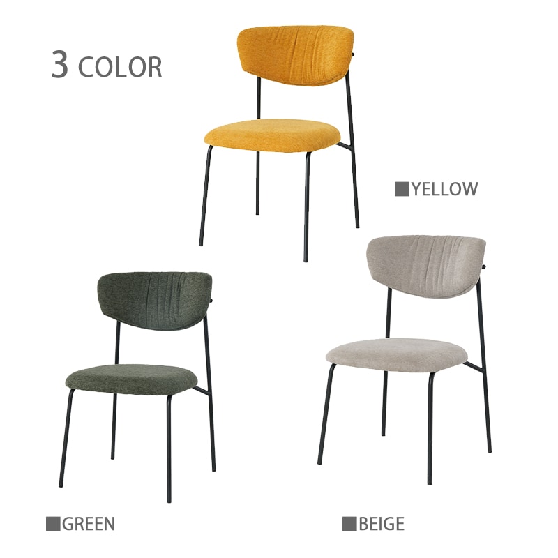 ダイニングチェア 2脚SET 完成品 スチール脚 シンプル 北欧 おしゃれ