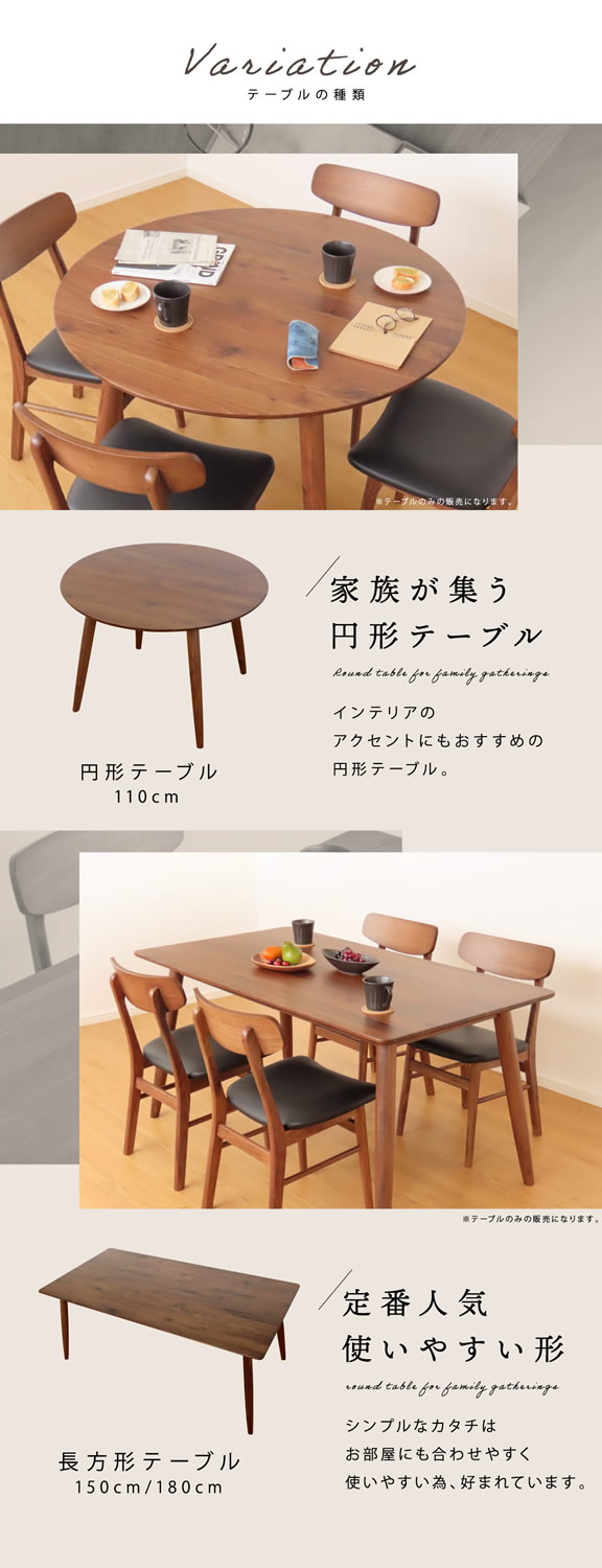 ダイニング テーブル ダイニングテーブル ウォールナット 天然木 無垢