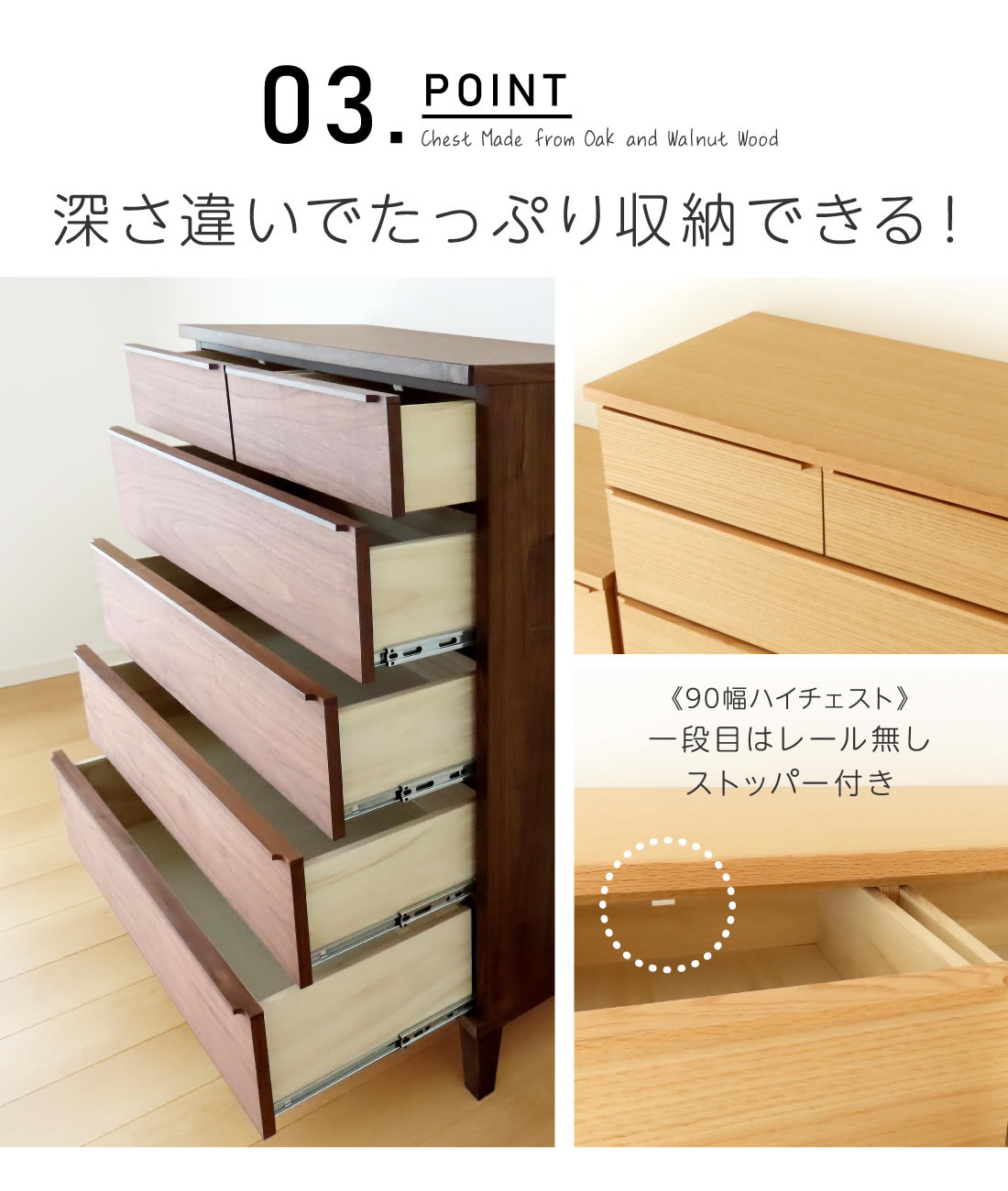 チェスト 国産 日本製 タンス レッド オーク ウォールナット 材 無垢