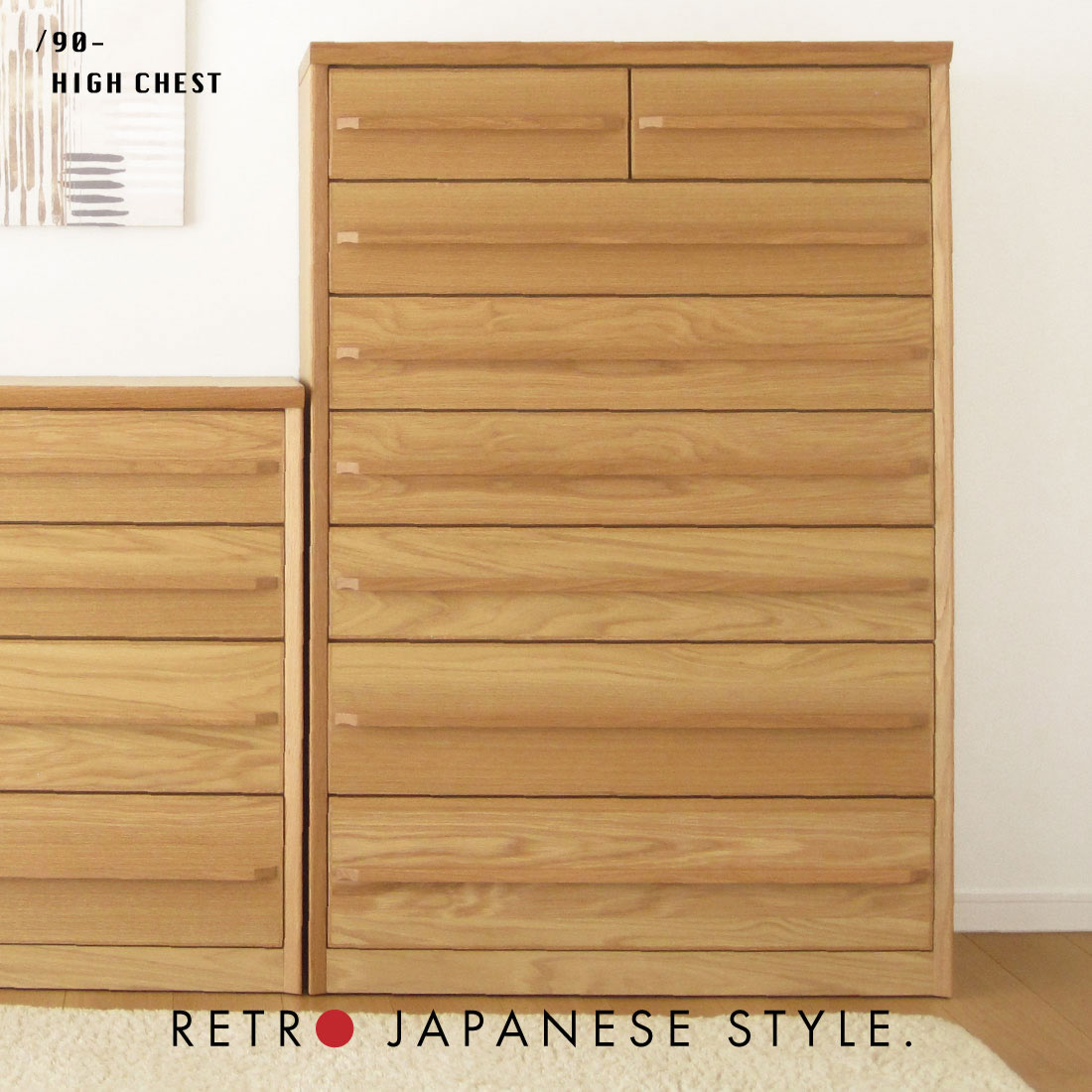 国産 日本製 完成品 天然木 チェスト 大容量 タンス 90幅7段 オーク