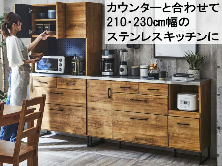 ステンレスカウンターのキッチンボードフィオーレ90cm幅 (同シリーズ