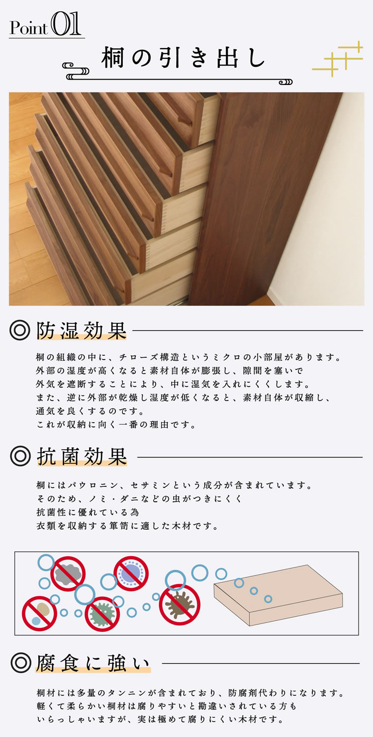 国産 日本製 完成品 天然木 チェスト 大容量 タンス 90幅7段