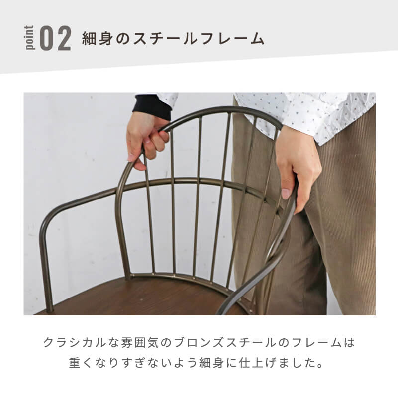 チェア アンティーク おしゃれ 椅子 ダイニングチェア