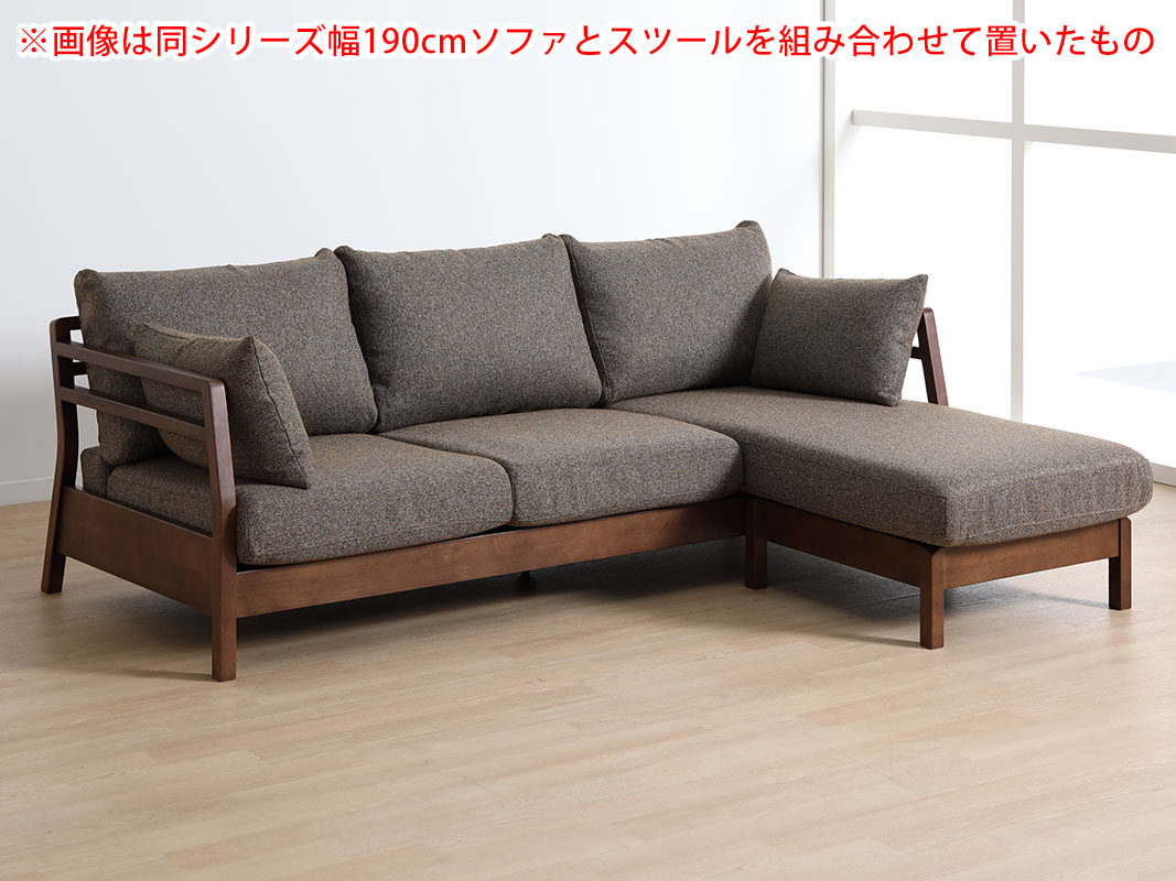 スツール ソファー 1人掛け 一人掛け ソファ ファブリック 布 ソラン