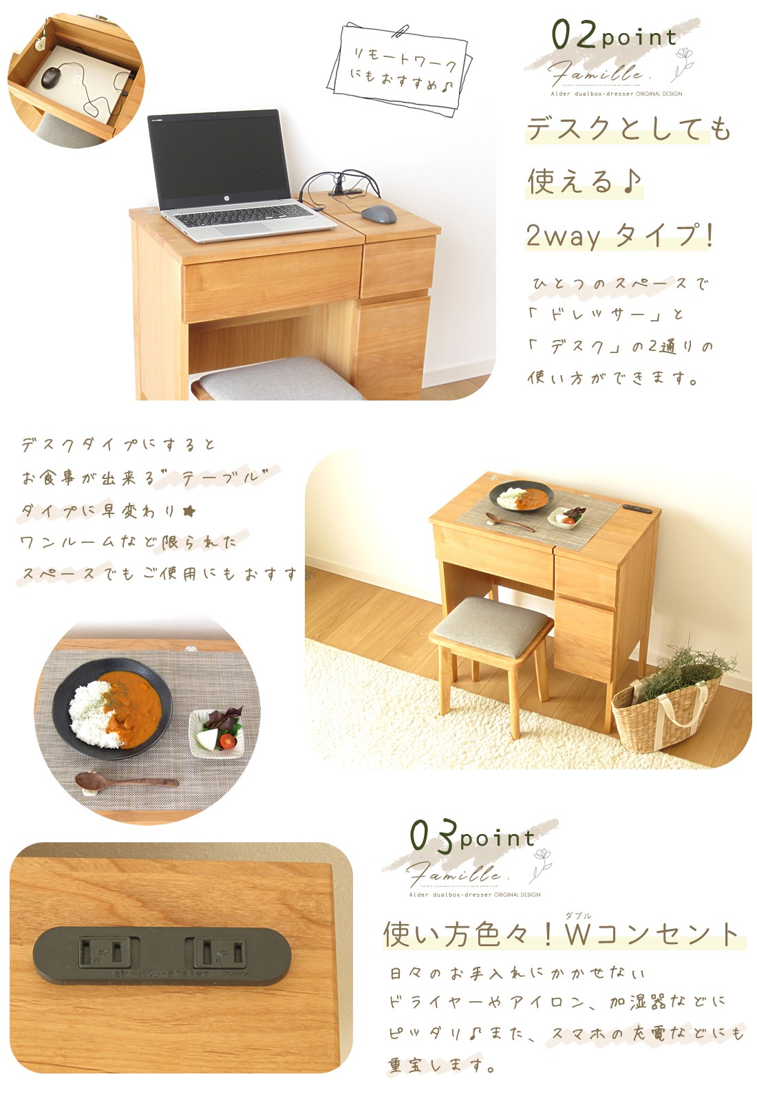 予約商品：2月中旬～下旬】デスクドレッサー 完成品 天然木 アルダー