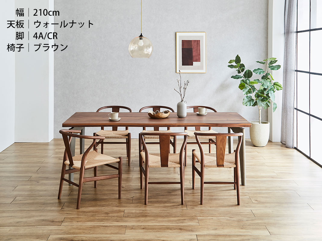ダイニング 5点 セット テーブル 幅160＋チェア4脚 無垢材継ぎ継ぎ一