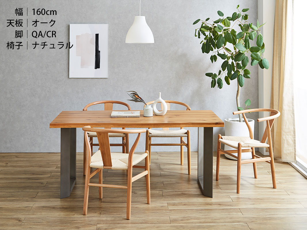 ダイニング 5点 セット テーブル 幅180 ＋ チェア4脚 無垢材継ぎ継ぎ