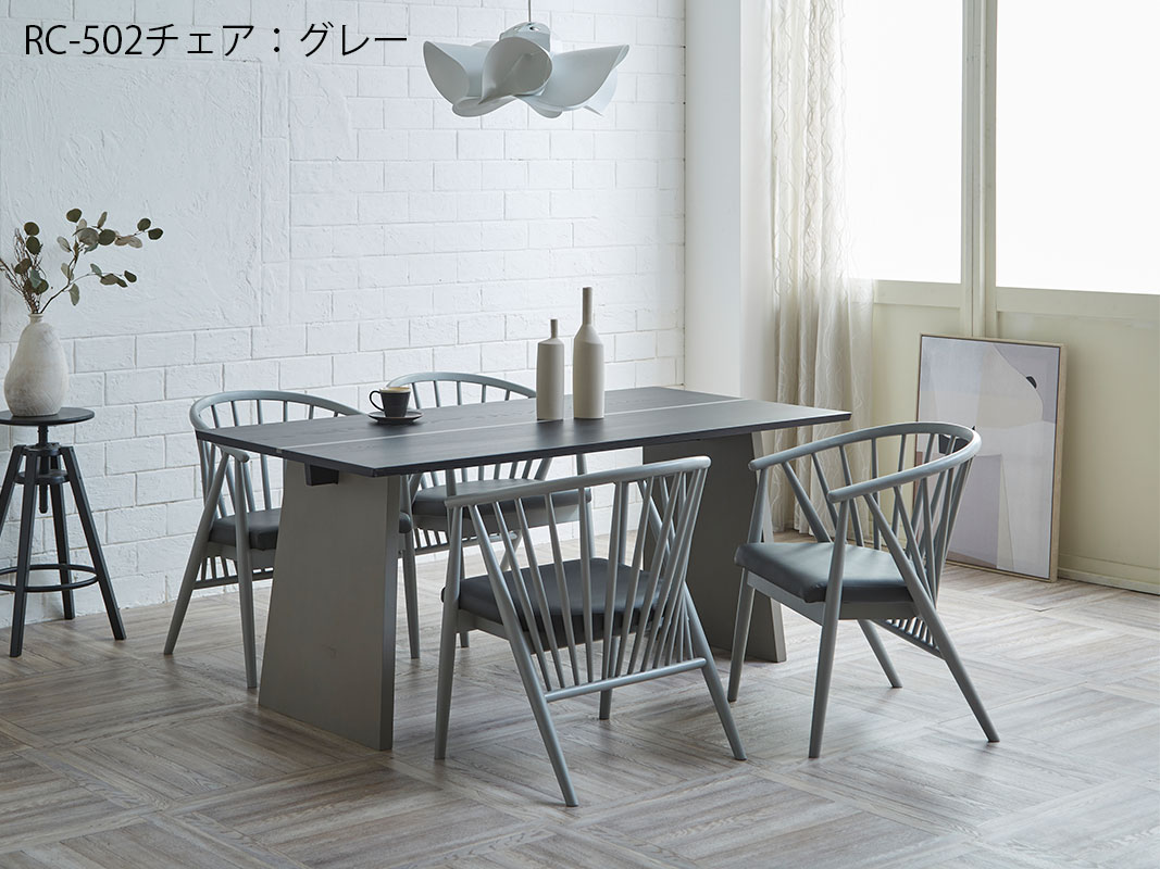 幅160 ダイニング 5点セット 160cm テーブル チェア4脚 ハープ