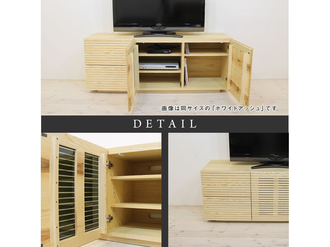 大川家具】無垢材 ローチェスト 風雅 チェスト 幅1500【設置付き